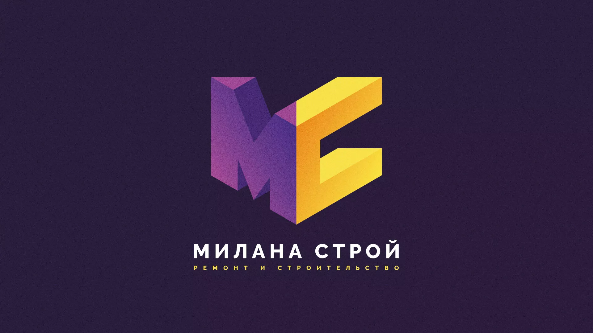 Разработка сайта строительной компании «Милана-Строй» в Ханты-Мансийске